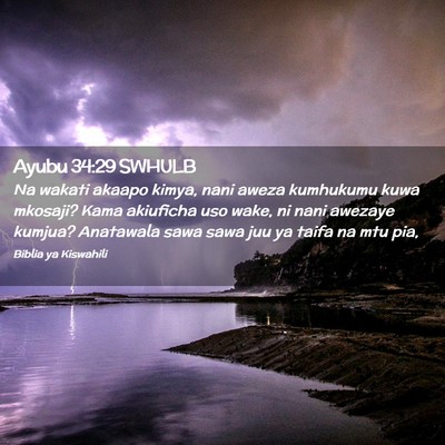 Picture 02 - Ayubu 34:29 SWHULB - Na wakati akaapo kimya, nani aweza kumhukumu kuwa - Bible Verse Picture
