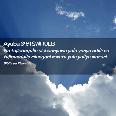 Picture 02 - Ayubu 34:4 SWHULB - Na tujichagulie sisi wenyewe yale yenye adili: na - Bible Verse Picture
