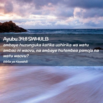 Picture 02 - Ayubu 34:8 SWHULB - ambaye huzunguka katika ushirika wa watu ambao ni - Bible Verse Picture