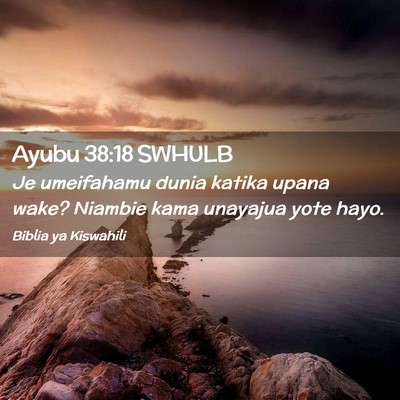Picture 02 - Ayubu 38:18 SWHULB - Je umeifahamu dunia katika upana wake? Niambie - Bible Verse Picture