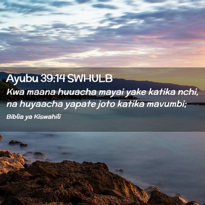 Picture 02 - Ayubu 39:14 SWHULB - Kwa maana huuacha mayai yake katika nchi, na - Bible Verse Picture