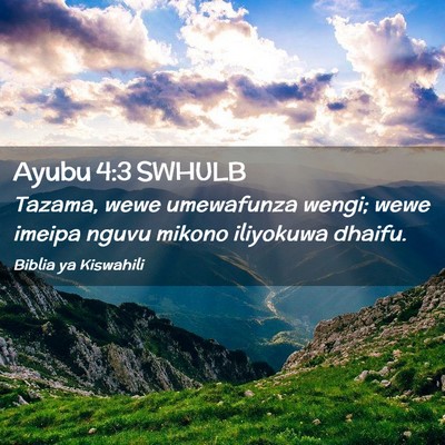 Picture 02 - Ayubu 4:3 SWHULB - Tazama, wewe umewafunza wengi; wewe imeipa nguvu - Bible Verse Picture
