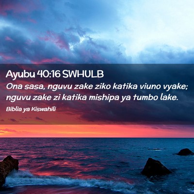 Picture 02 - Ayubu 40:16 SWHULB - Ona sasa, nguvu zake ziko katika viuno vyake; - Bible Verse Picture