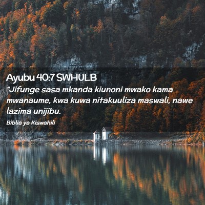 Picture 02 - Ayubu 40:7 SWHULB - “Jifunge sasa mkanda kiunoni mwako kama - Bible Verse Picture