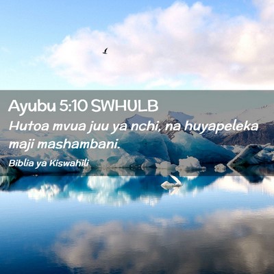 Picture 02 - Ayubu 5:10 SWHULB - Hutoa mvua juu ya nchi, na huyapeleka maji - Bible Verse Picture