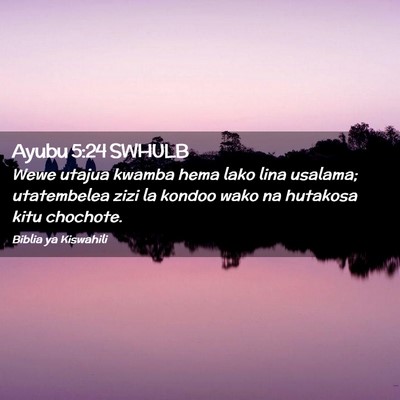 Picture 02 - Ayubu 5:24 SWHULB - Wewe utajua kwamba hema lako lina usalama; - Bible Verse Picture