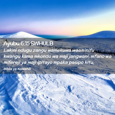 Picture 02 - Ayubu 6:15 SWHULB - Lakini ndugu zangu wamekuwa waaminifu kwangu kama - Bible Verse Picture