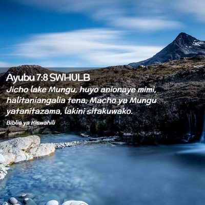 Picture 02 - Ayubu 7:8 SWHULB - Jicho lake Mungu, huyo anionaye mimi, - Bible Verse Picture