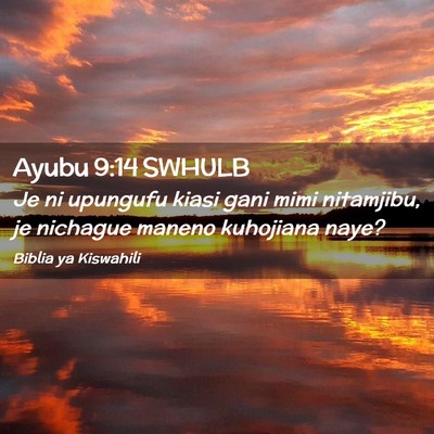 Picture 02 - Ayubu 9:14 SWHULB - Je ni upungufu kiasi gani mimi nitamjibu, je - Bible Verse Picture