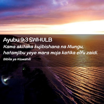 Picture 02 - Ayubu 9:3 SWHULB - Kama akitaka kujibishana na Mungu, hatamjibu yeye - Bible Verse Picture
