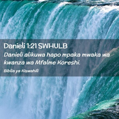 Picture 02 - Danieli 1:21 SWHULB - Danieli alikuwa hapo mpaka mwaka wa kwanza wa - Bible Verse Picture