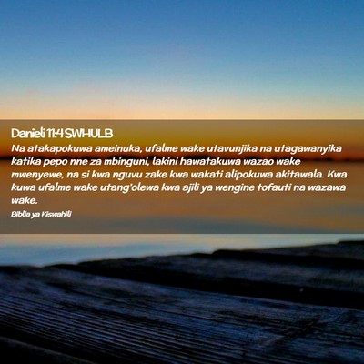 Picture 02 - Danieli 11:4 SWHULB - Na atakapokuwa ameinuka, ufalme wake utavunjika - Bible Verse Picture