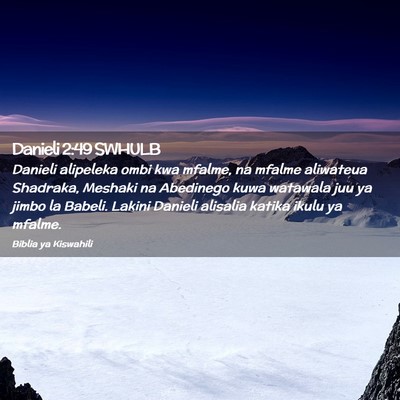 Picture 02 - Danieli 2:49 SWHULB - Danieli alipeleka ombi kwa mfalme, na mfalme - Bible Verse Picture
