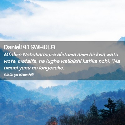 Picture 02 - Danieli 4:1 SWHULB - Mfalme Nebukadneza aliituma amri hii kwa watu - Bible Verse Picture
