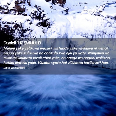 Picture 02 - Danieli 4:12 SWHULB - Majani yake yalikuwa mazuri, matunda yake - Bible Verse Picture