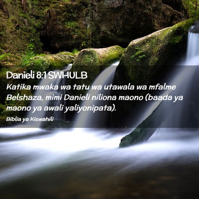 Picture 02 - Danieli 8:1 SWHULB - Katika mwaka wa tatu wa utawala wa mfalme - Bible Verse Picture