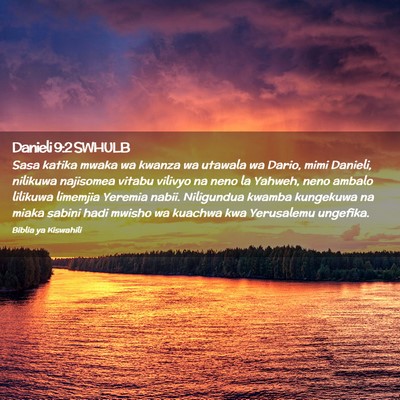 Picture 02 - Danieli 9:2 SWHULB - Sasa katika mwaka wa kwanza wa utawala wa Dario, - Bible Verse Picture