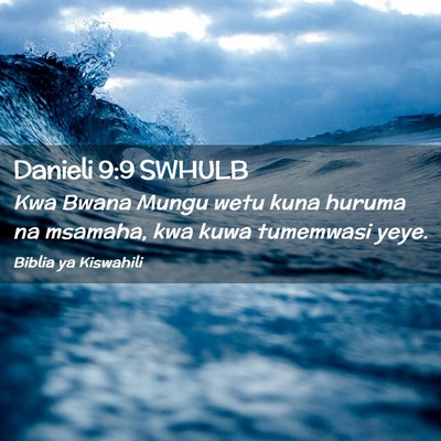 Picture 02 - Danieli 9:9 SWHULB - Kwa Bwana Mungu wetu kuna huruma na msamaha, kwa - Bible Verse Picture