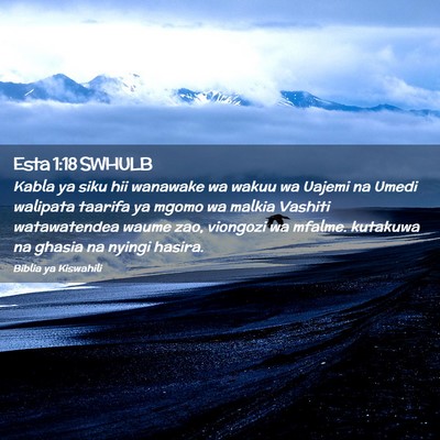 Picture 02 - Esta 1:18 SWHULB - Kabla ya siku hii wanawake wa wakuu wa Uajemi na - Bible Verse Picture