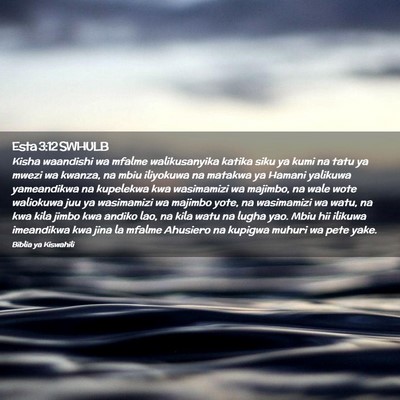 Picture 02 - Esta 3:12 SWHULB - Kisha waandishi wa mfalme walikusanyika katika - Bible Verse Picture