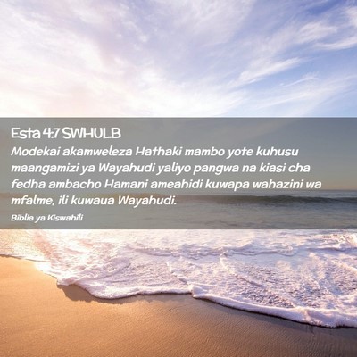 Picture 02 - Esta 4:7 SWHULB - Modekai akamweleza Hathaki mambo yote kuhusu - Bible Verse Picture