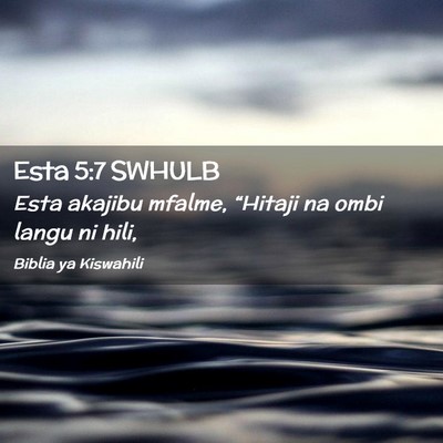 Picture 02 - Esta 5:7 SWHULB - Esta akajibu mfalme, “Hitaji na ombi langu ni - Bible Verse Picture