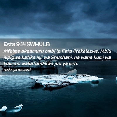 Picture 02 - Esta 9:14 SWHULB - Mfalme akaamuru ombi la Esta litekelezwe. Mbiu - Bible Verse Picture