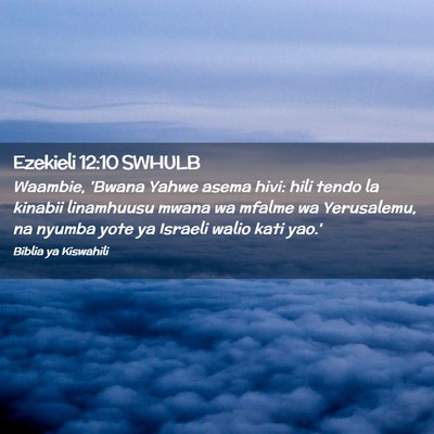 Picture 02 - Ezekieli 12:10 SWHULB - Waambie, 'Bwana Yahwe asema hivi: hili tendo la - Bible Verse Picture
