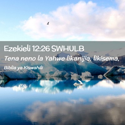 Picture 02 - Ezekieli 12:26 SWHULB - Tena neno la Yahwe likanijia, - Bible Verse Picture