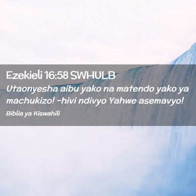 Picture 02 - Ezekieli 16:58 SWHULB - Utaonyesha aibu yako na matendo yako ya - Bible Verse Picture
