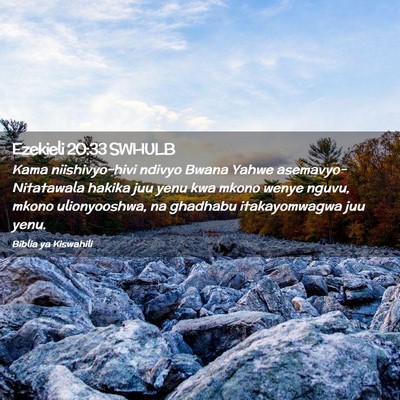 Picture 02 - Ezekieli 20:33 SWHULB - Kama niishivyo-hivi ndivyo Bwana Yahwe - Bible Verse Picture