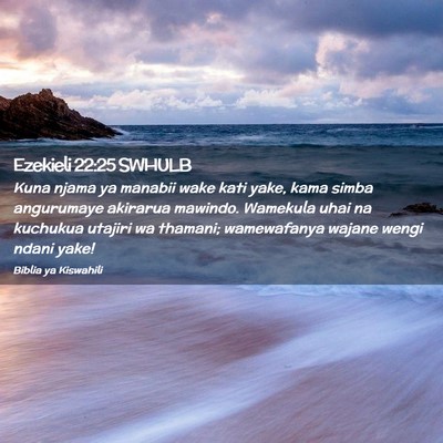 Picture 02 - Ezekieli 22:25 SWHULB - Kuna njama ya manabii wake kati yake, kama simba - Bible Verse Picture