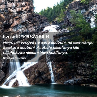 Picture 02 - Ezekieli 24:18 SWHULB - Hivyo nimeongea na watu asubuhi, na mke wangu - Bible Verse Picture