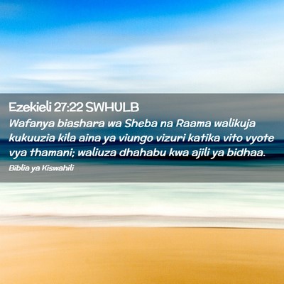Picture 02 - Ezekieli 27:22 SWHULB - Wafanya biashara wa Sheba na Raama walikuja - Bible Verse Picture