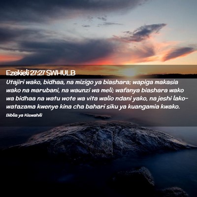 Picture 02 - Ezekieli 27:27 SWHULB - Utajiri wako, bidhaa, na mizigo ya biashara; - Bible Verse Picture