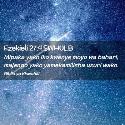 Picture 02 - Ezekieli 27:4 SWHULB - Mipaka yako iko kwenye moyo wa bahari; majengo - Bible Verse Picture