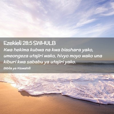 Picture 02 - Ezekieli 28:5 SWHULB - Kwa hekima kubwa na kwa biashara yako, umeongeza - Bible Verse Picture