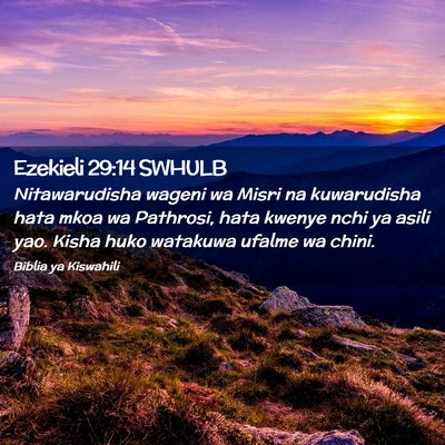 Picture 02 - Ezekieli 29:14 SWHULB - Nitawarudisha wageni wa Misri na kuwarudisha hata - Bible Verse Picture