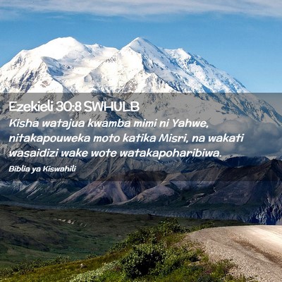 Picture 02 - Ezekieli 30:8 SWHULB - Kisha watajua kwamba mimi ni Yahwe, nitakapouweka - Bible Verse Picture