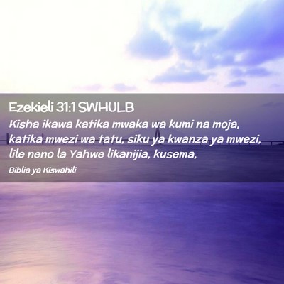 Picture 02 - Ezekieli 31:1 SWHULB - Kisha ikawa katika mwaka wa kumi na moja, katika - Bible Verse Picture