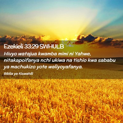 Picture 02 - Ezekieli 33:29 SWHULB - Hivyo watajua kwamba mimi ni Yahwe, - Bible Verse Picture