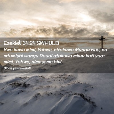 Picture 02 - Ezekieli 34:24 SWHULB - Kwa kuwa mimi, Yahwe, nitakuwa Mungu wao, na - Bible Verse Picture