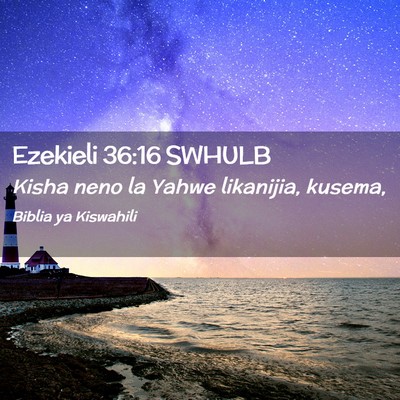 Picture 02 - Ezekieli 36:16 SWHULB - Kisha neno la Yahwe likanijia, - Bible Verse Picture