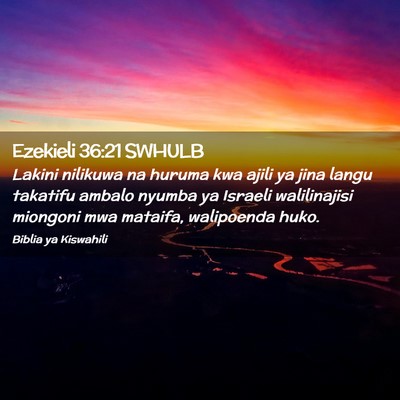 Picture 02 - Ezekieli 36:21 SWHULB - Lakini nilikuwa na huruma kwa ajili ya jina langu - Bible Verse Picture