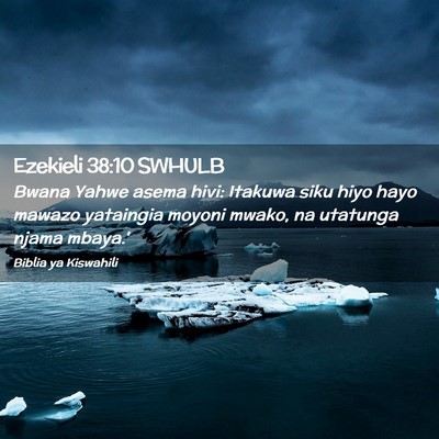 Picture 02 - Ezekieli 38:10 SWHULB - Bwana Yahwe asema hivi: Itakuwa siku hiyo hayo - Bible Verse Picture
