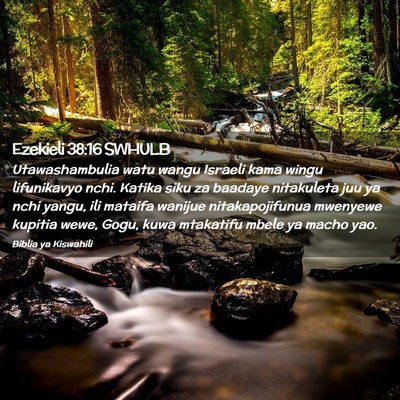 Picture 02 - Ezekieli 38:16 SWHULB - Utawashambulia watu wangu Israeli kama wingu - Bible Verse Picture