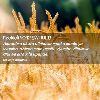 Picture 02 - Ezekieli 40:12 SWHULB - Akaupima ukuta uliokuwa mpaka mbele ya - Bible Verse Picture