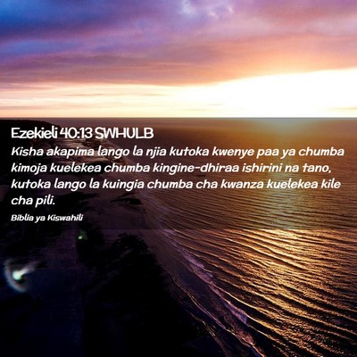 Picture 02 - Ezekieli 40:13 SWHULB - Kisha akapima lango la njia kutoka kwenye paa ya - Bible Verse Picture