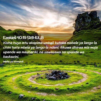 Picture 02 - Ezekieli 40:19 SWHULB - Kisha huyo mtu akapima umbali kutoka mebele ya - Bible Verse Picture