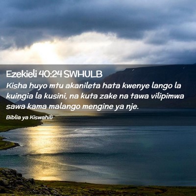Picture 02 - Ezekieli 40:24 SWHULB - Kisha huyo mtu akanileta hata kwenye lango la - Bible Verse Picture